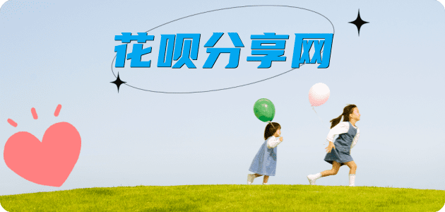 套信用卡信用卡商家平台☀️诚信信用卡24小时在线接单 - 无锡信用卡